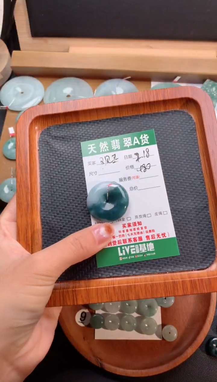 【闪购商品】翡翠颈饰未镶嵌天然翡翠平安扣480