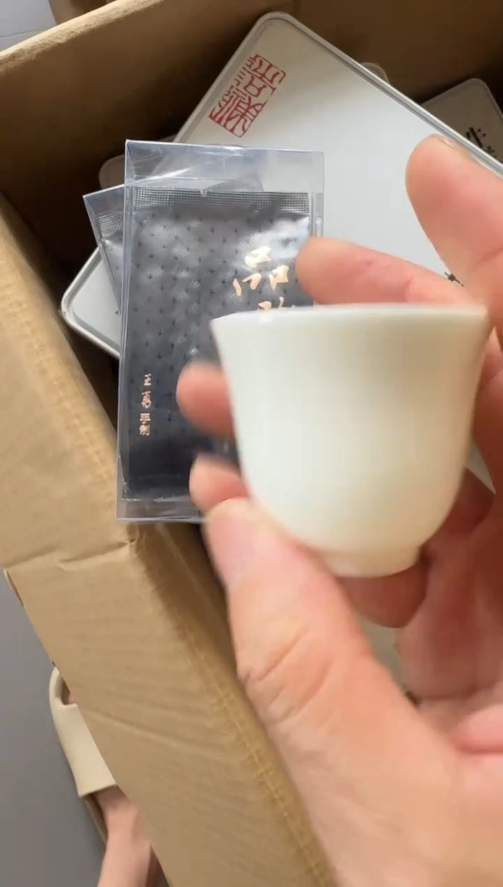 品鉴 一泡主人杯····