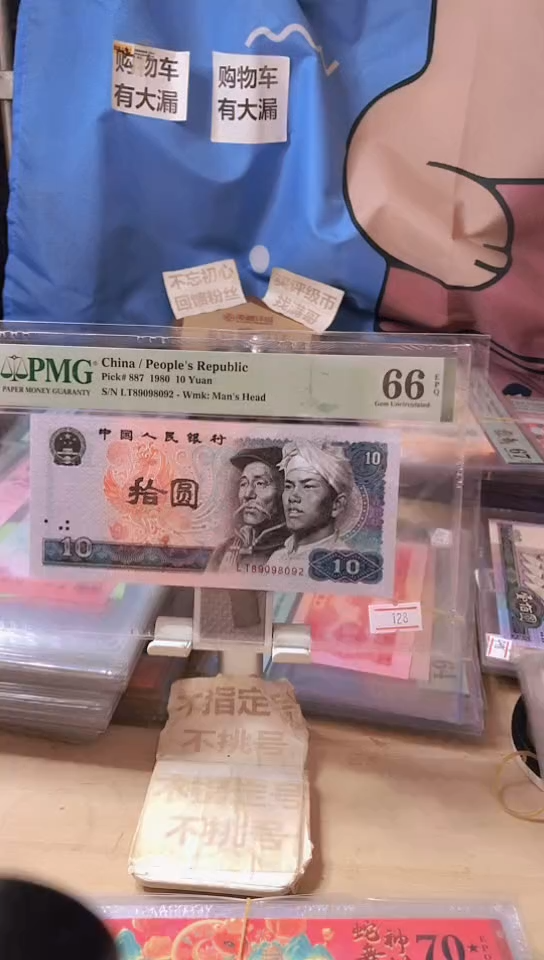 【闪购商品】89098092朦胧号浴火凤凰66分