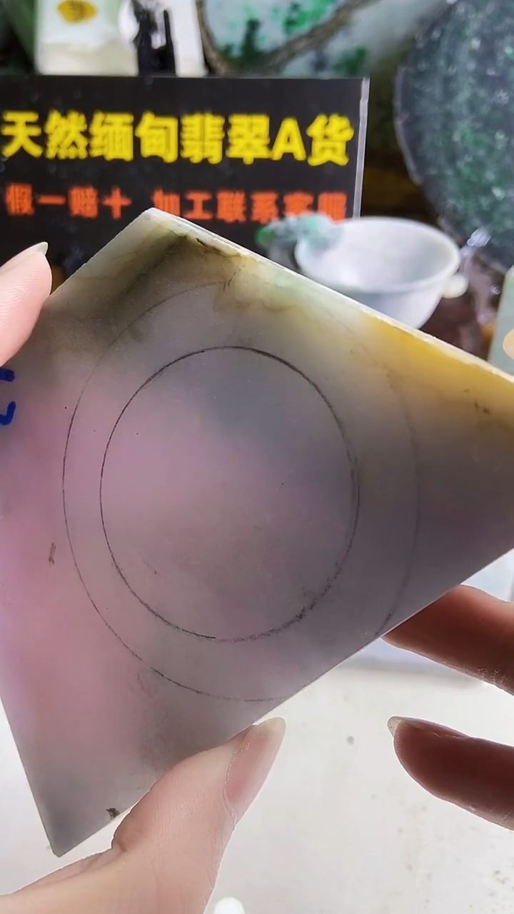 颈饰未镶嵌翡翠缅甸翡翠A货360