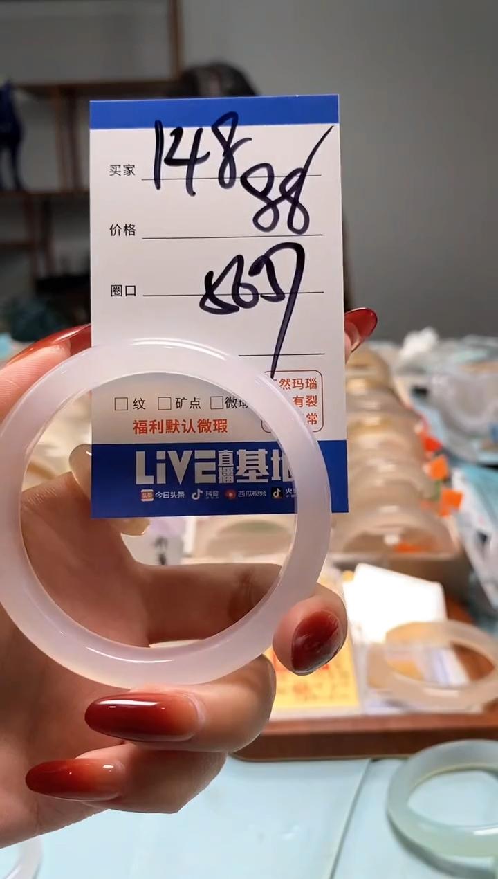 【闪购商品】石英质玉手镯未镶嵌148