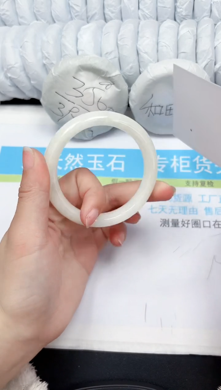 【闪购商品】和田玉手镯未镶嵌177-62