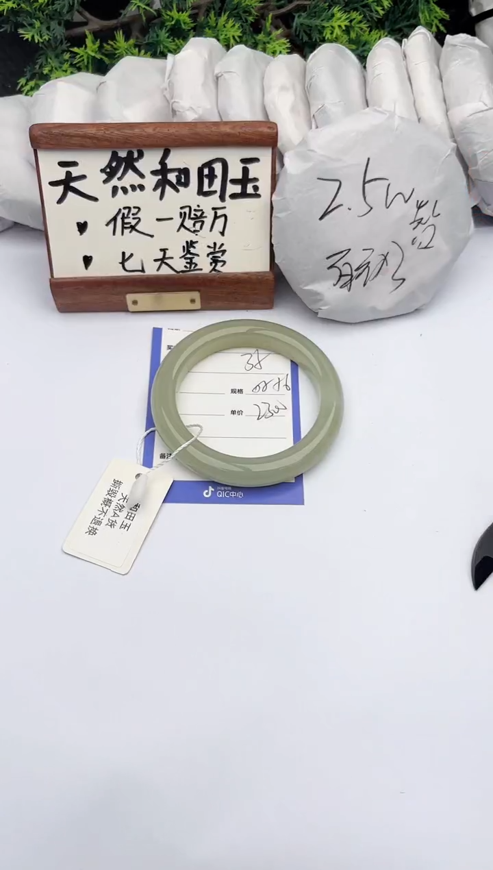 和田玉手镯未镶嵌柯沛35