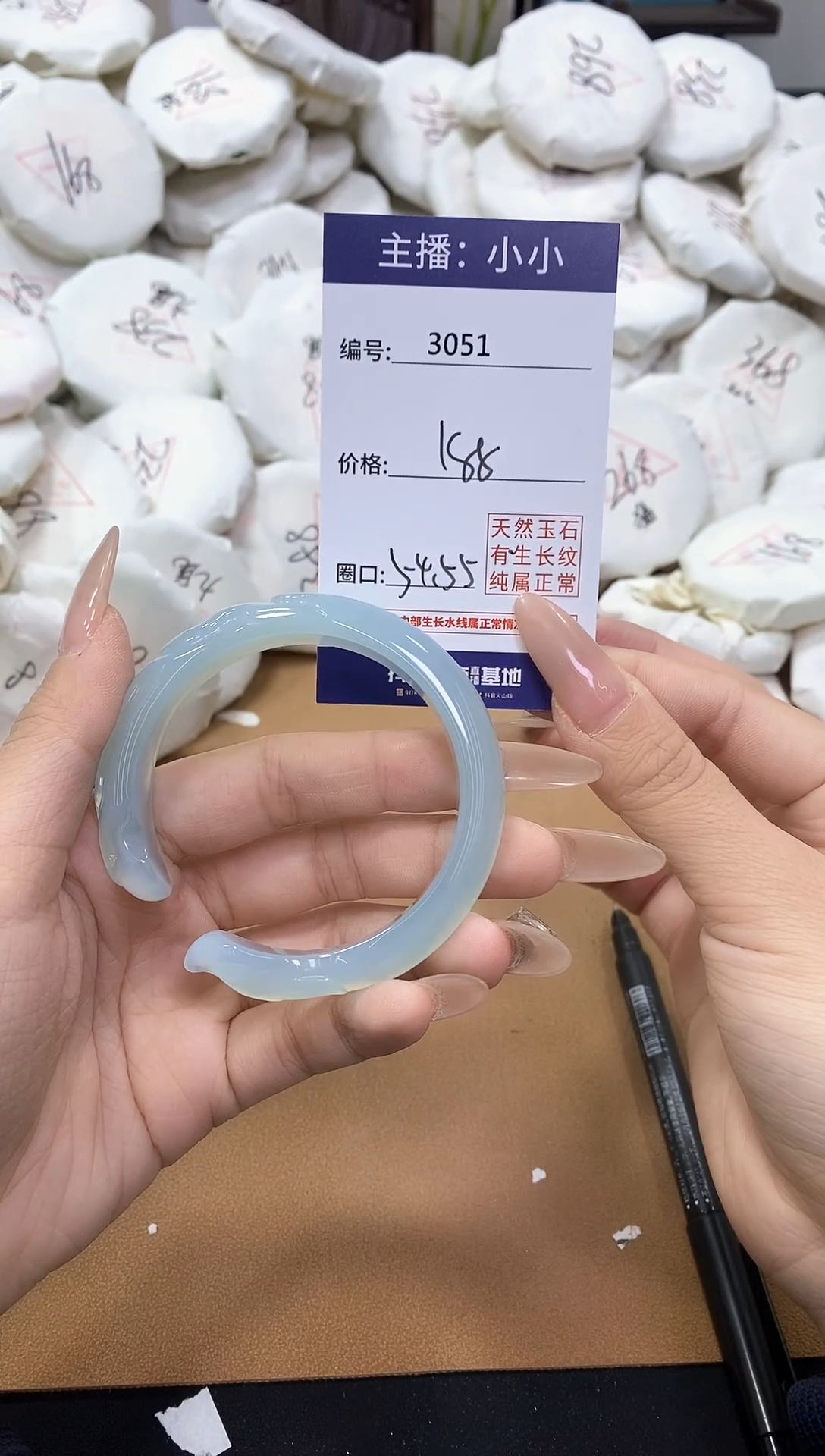 【闪购商品】玛瑙/玉髓手镯未镶嵌3051