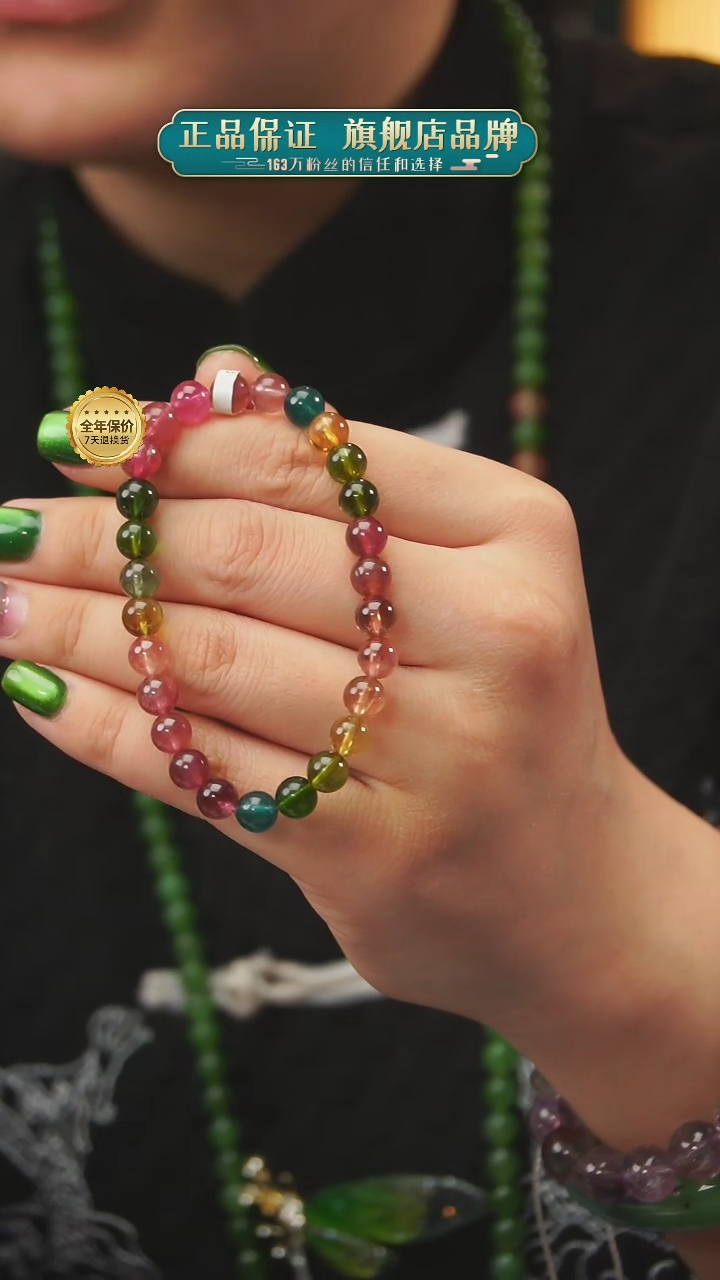 【闪购商品】碧玺单圈未镶嵌A26单圈