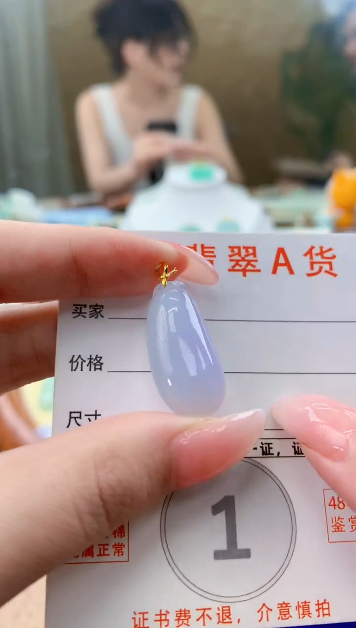 颈饰18K金镶嵌翡翠天然A货翡翠挂件