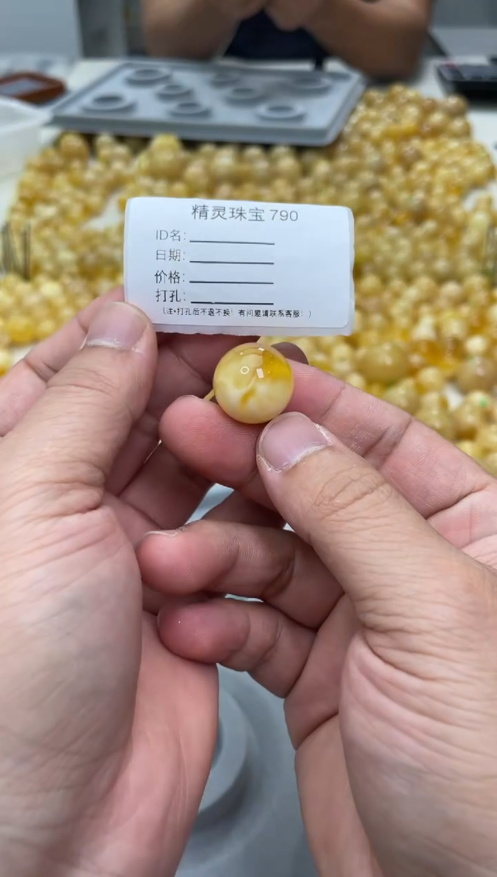 【闪购商品】琥珀颈饰未镶嵌原矿俄料蜜蜡圆珠17mm
