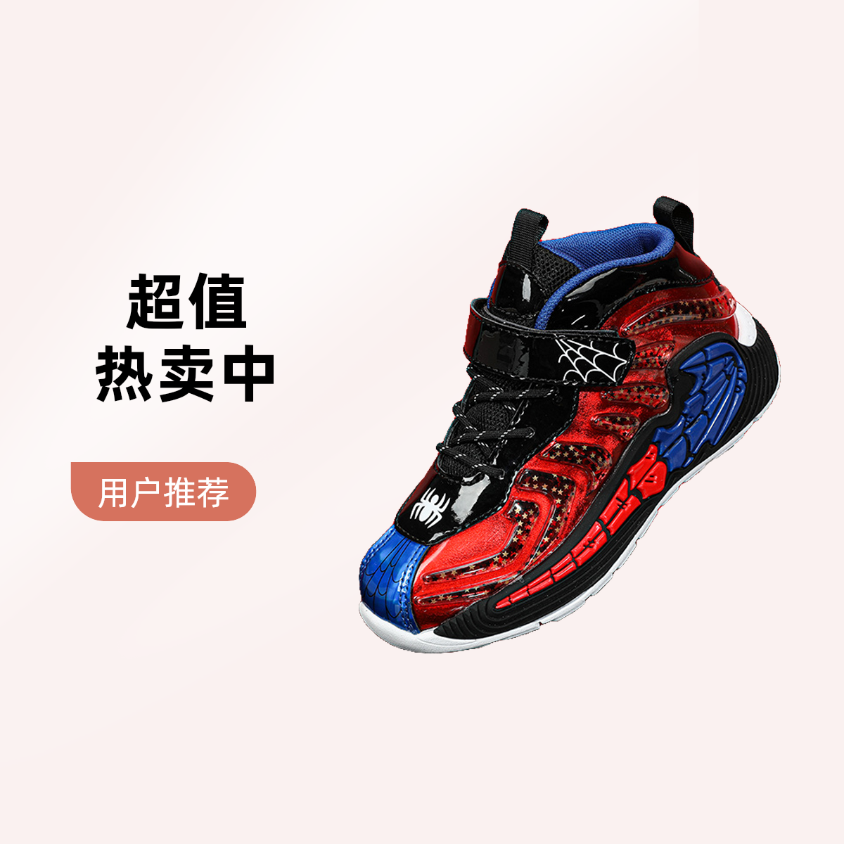 801-900厂家孤品鞋子捡漏 按编码下单默认微瑕不退 不换 逃单拉黑