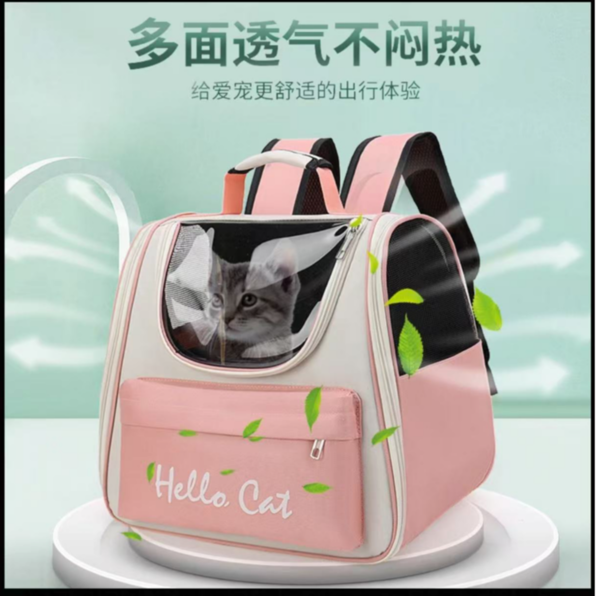猫包外出包便携透气双肩猫背包透明大容量户外太空舱猫咪外出包