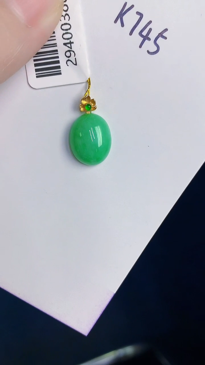 颈饰18K金镶嵌翡翠天然翡翠缅甸A货