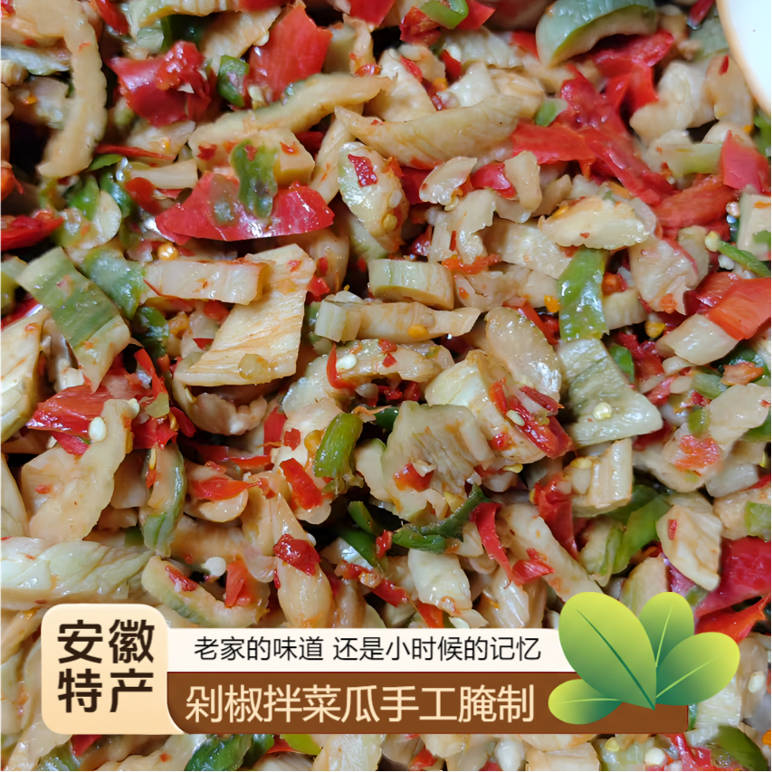 辣椒拌菜瓜手工腌制