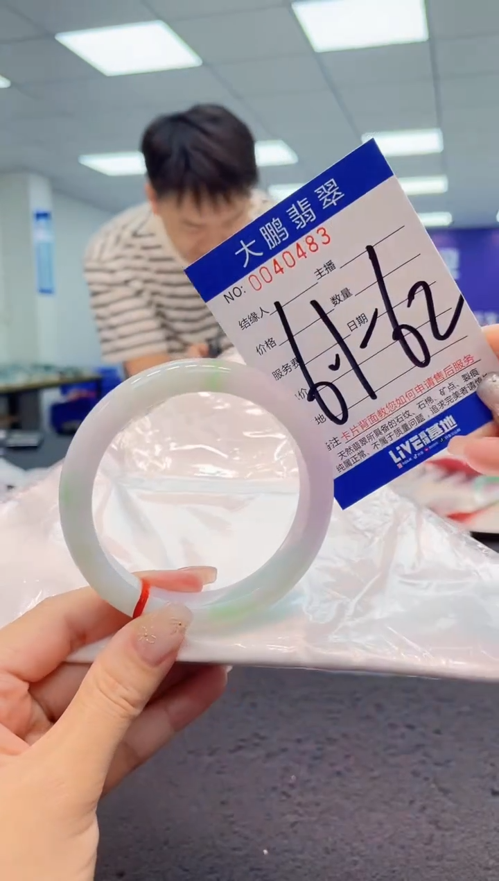 【闪购商品】翡翠手镯未镶嵌AAAAAAAAAA