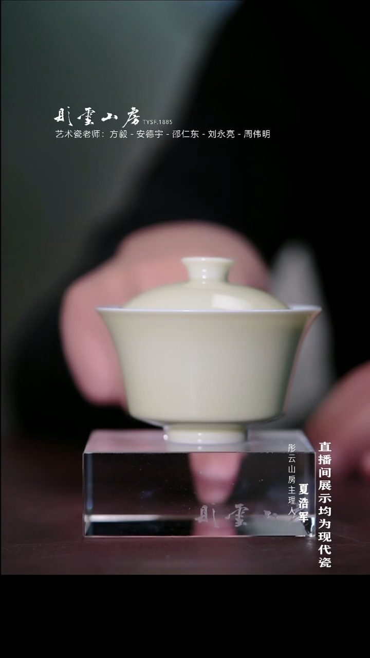 摆件李子白鹅黄马蹄盖碗