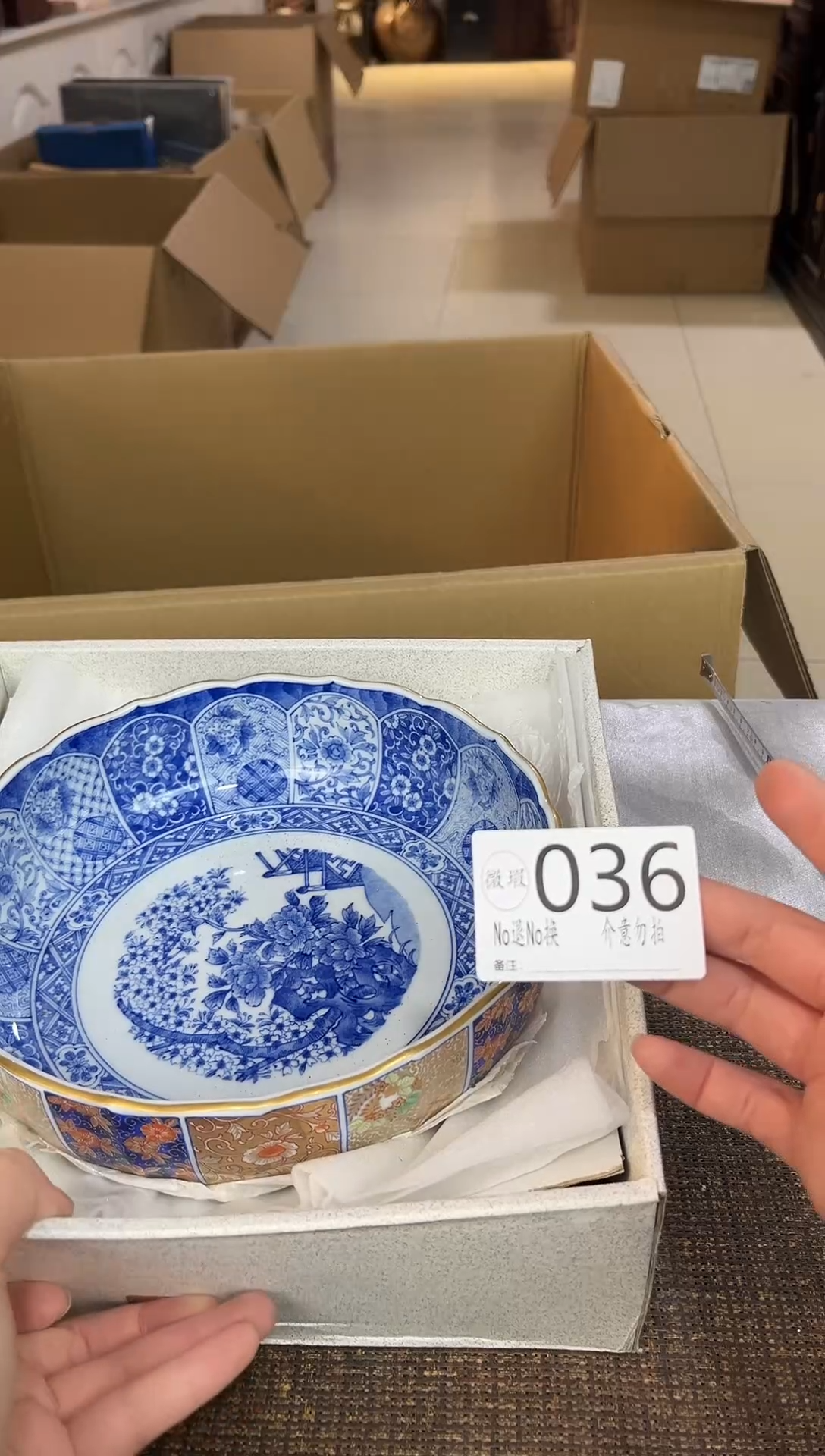 ?****人默认瑕疵退货自理036