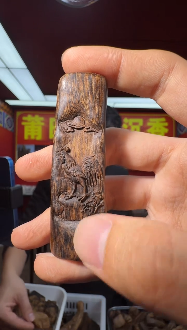 沉香吊坠c105多样性发一