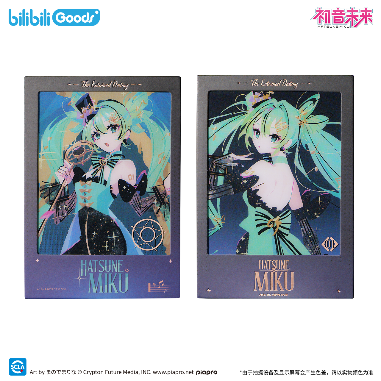 【预售】bilibiliGoods 初音未来 命定萦绕系列 拍立得相卡