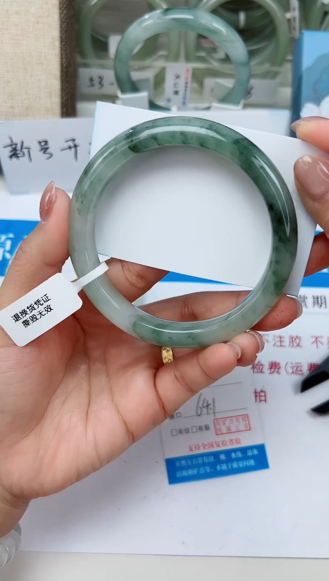 未镶嵌手镯石英质玉18-64/65