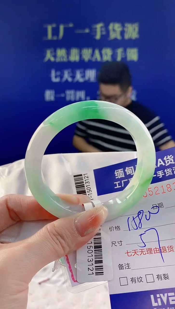 【闪购商品】翡翠手镯未镶嵌天然A货翡翠35