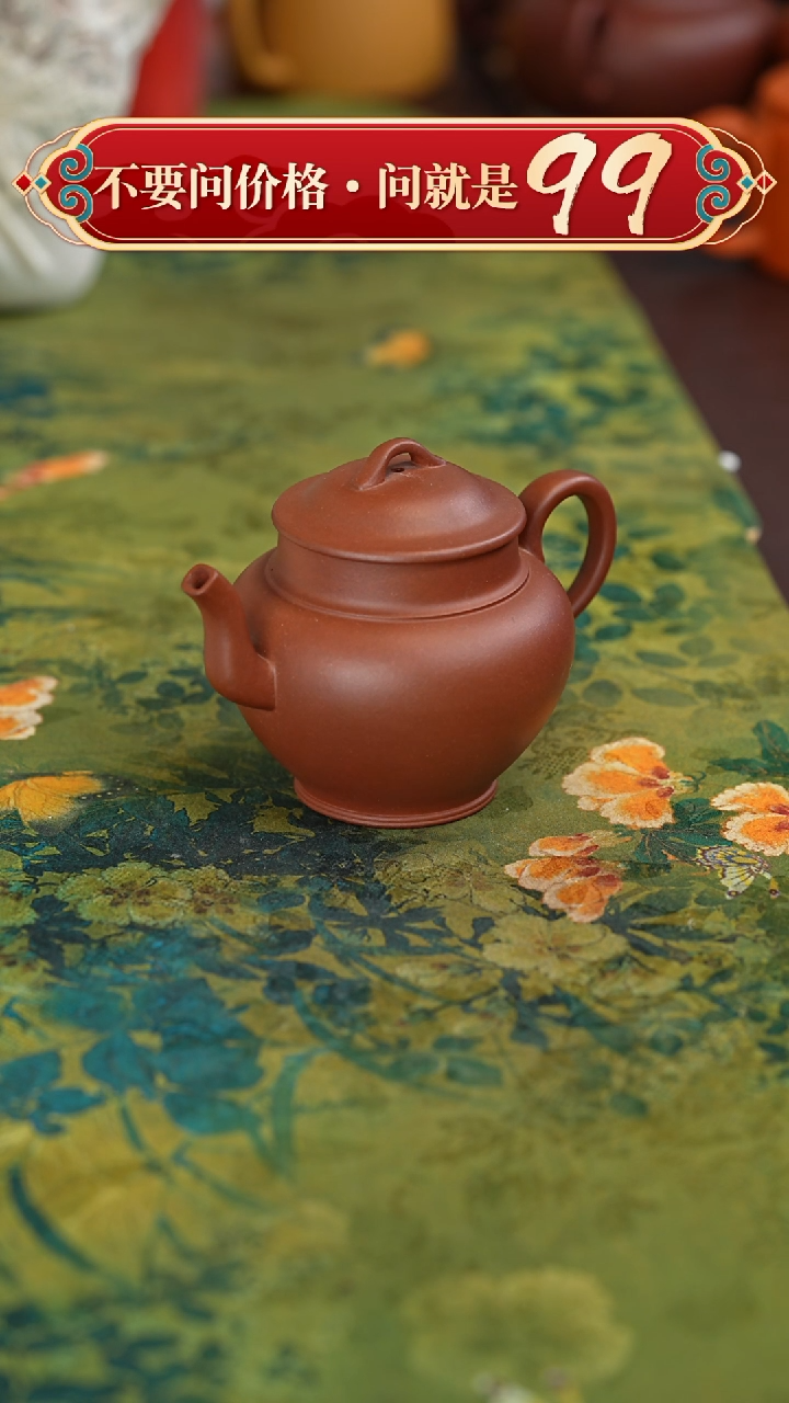 【闪购商品】紫砂茶壶宜兴紫砂
