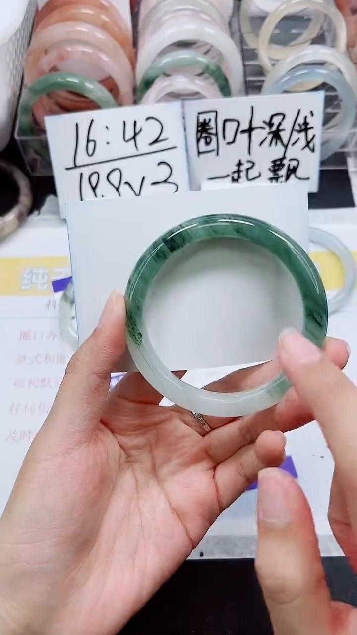 【闪购商品】石英质玉手镯未镶嵌S201-60/61