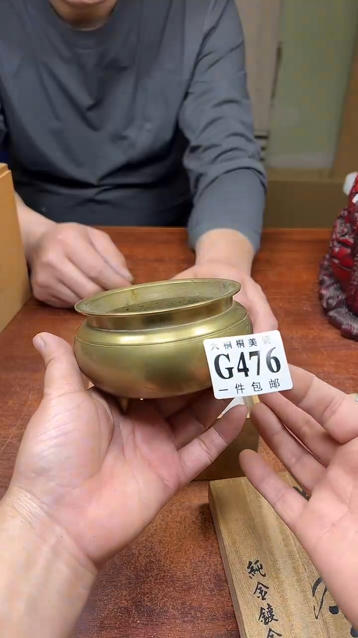 【闪购商品】杯大桐桐美瓷1号商品476
