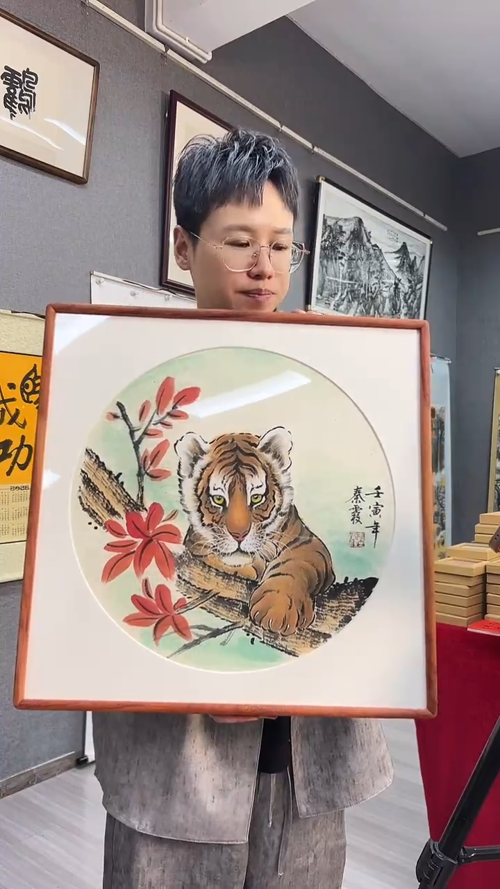 国画光**丈59号秦霞小品镜框