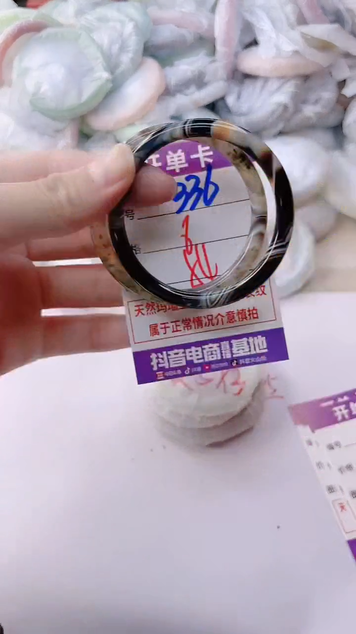 手镯玛瑙/玉髓未镶嵌336