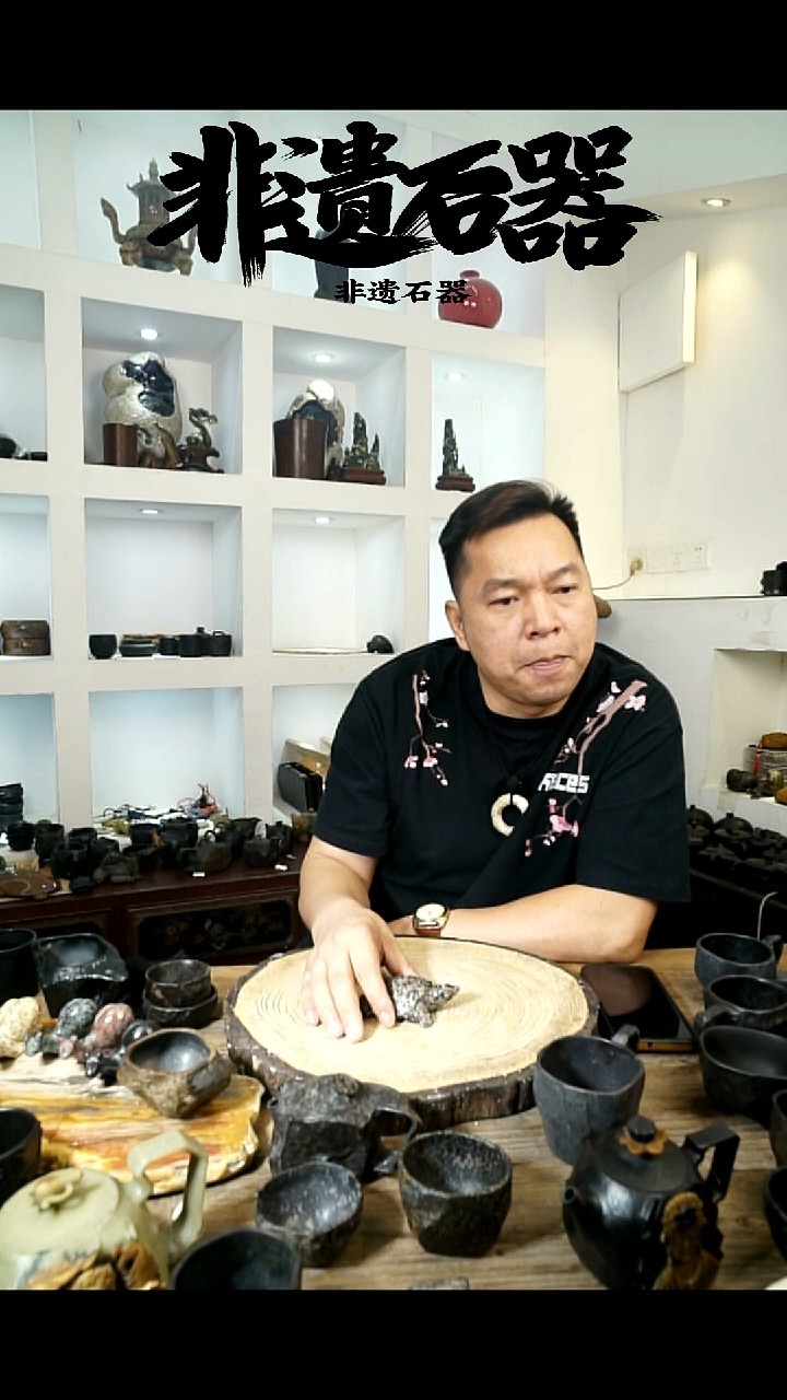时**转冰碛岩手工手作石壶