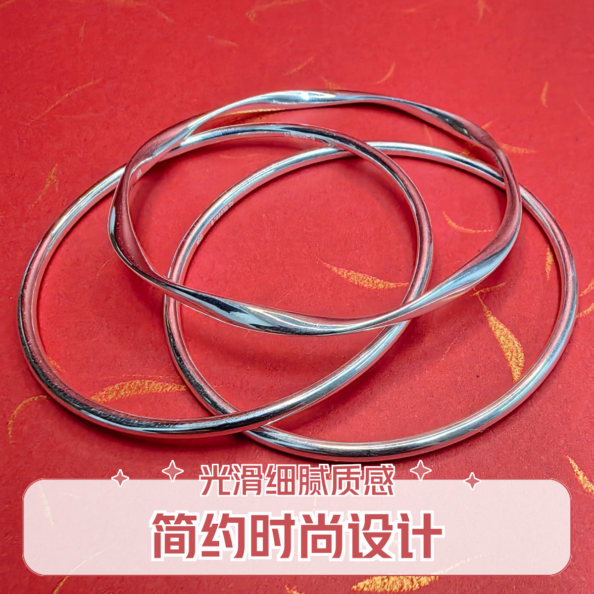 足银手镯 三生三世 莫比乌斯 足银手镯气质时尚百搭经典环环相扣