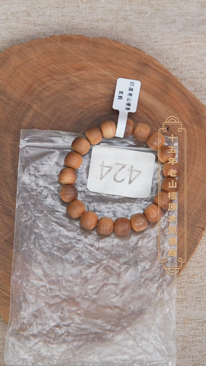 【闪购商品】檀香木手串/手链玄鹤料黑横纹10*11醇厚奶甜韵 424