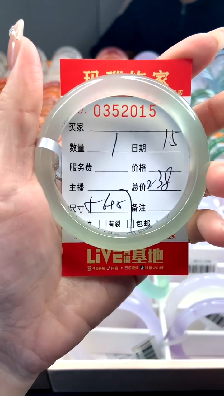 【闪购商品】玛瑙/玉髓手镯未镶嵌Y0352015