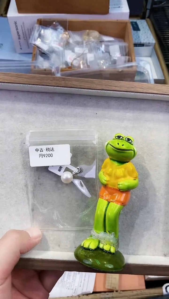 【闪购商品】瓷片都是我的大宝贝儿瓷器+