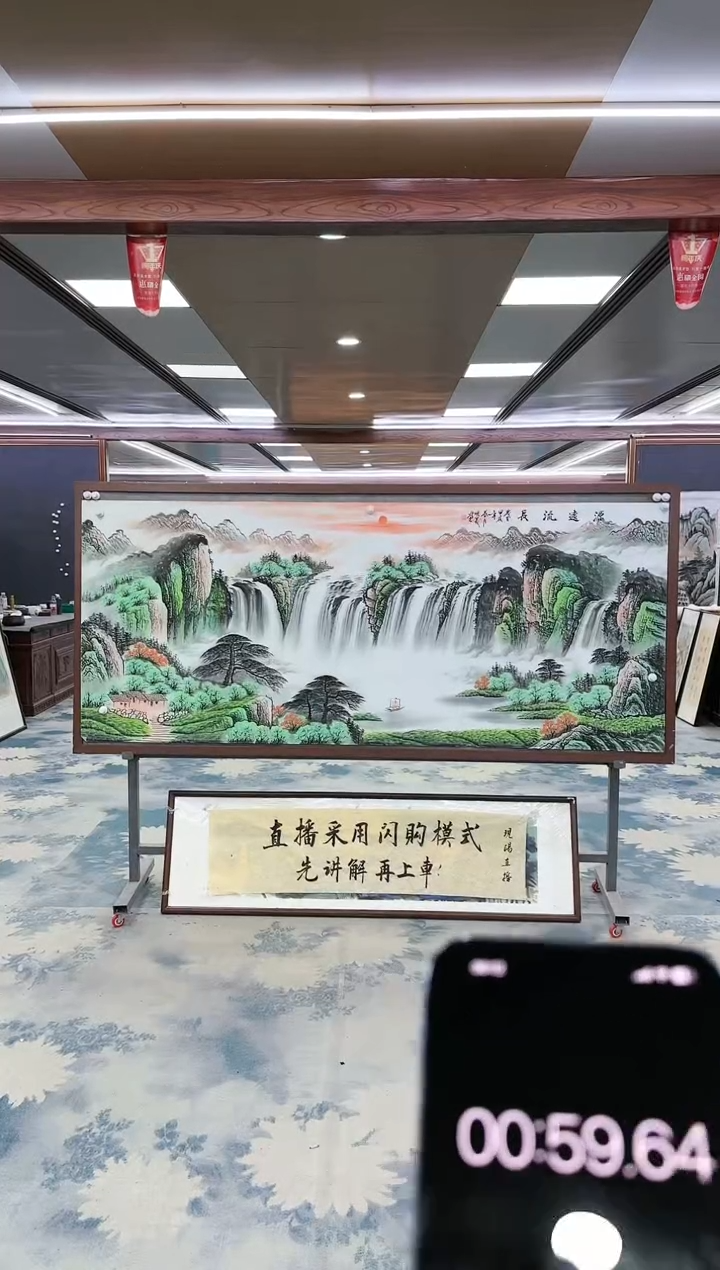 【闪购商品】绘画DC邵明义-小八尺-山水国画