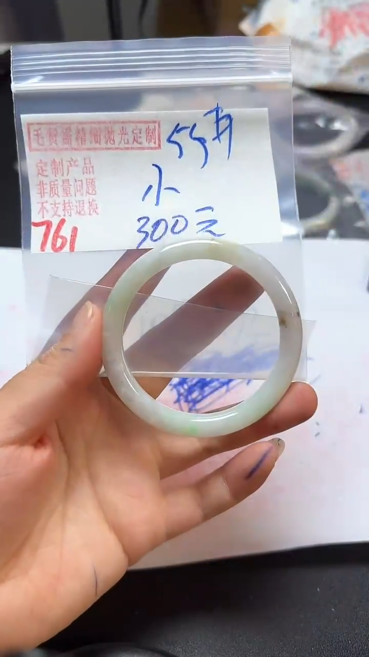 【闪购商品】定制翡翠未镶嵌毛货需精细抛光多样性翡翠761