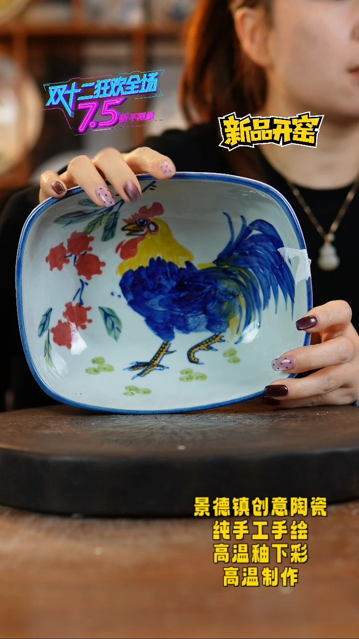 其他陶044景德镇陶瓷