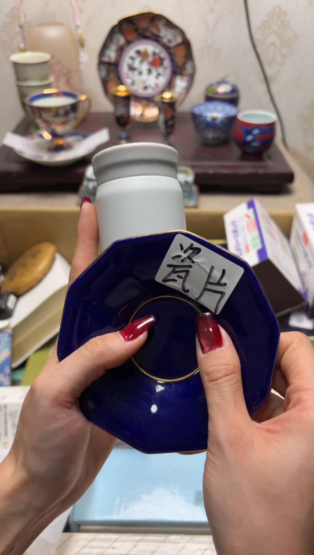 杯瓷片满20米包邮一单一付