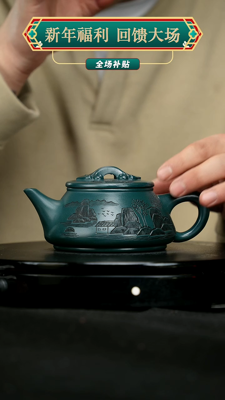 【闪购商品】宜兴原矿高端紫砂147