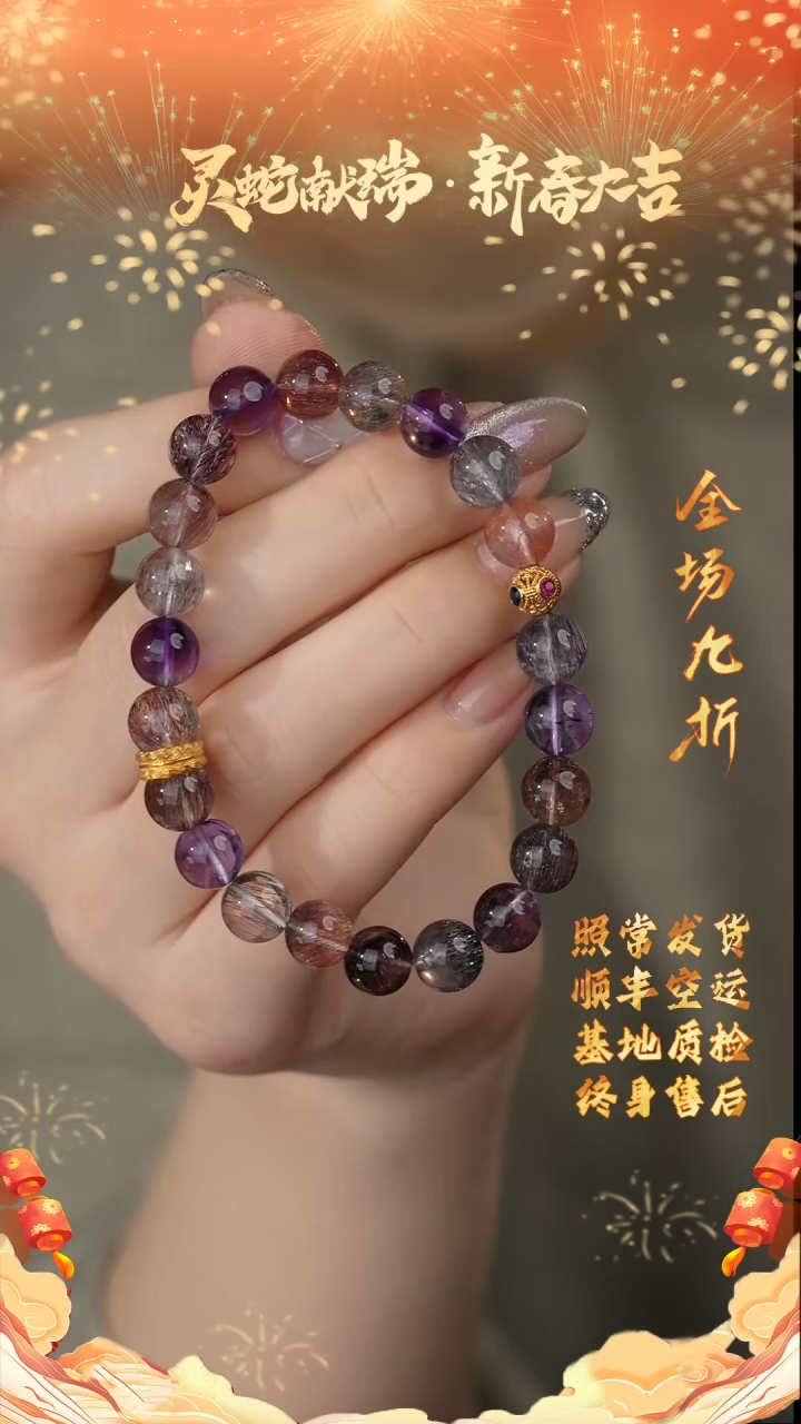 【闪购商品】水晶单圈18K金镶嵌S35（多样性发一件）8mm+