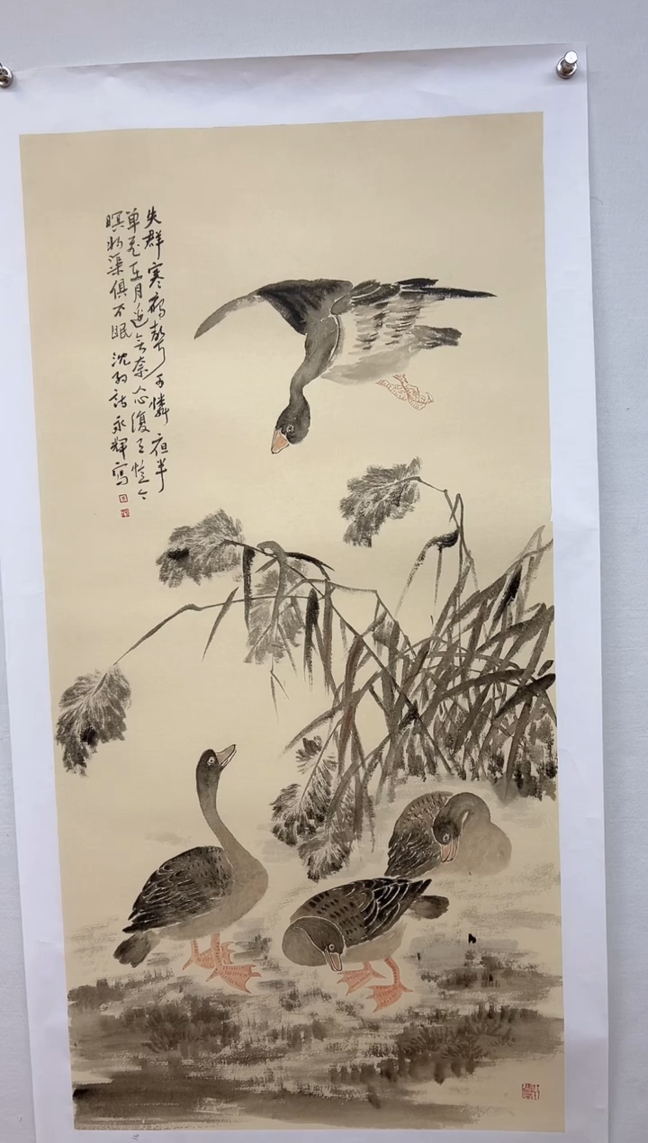 国画天津美院书画报官方直播号