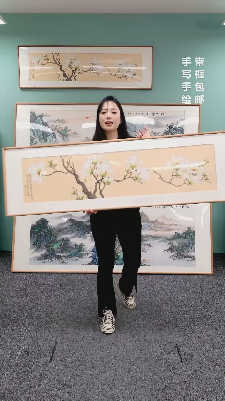 【闪购商品】国画玉兰花155*45陈景芝随机发货