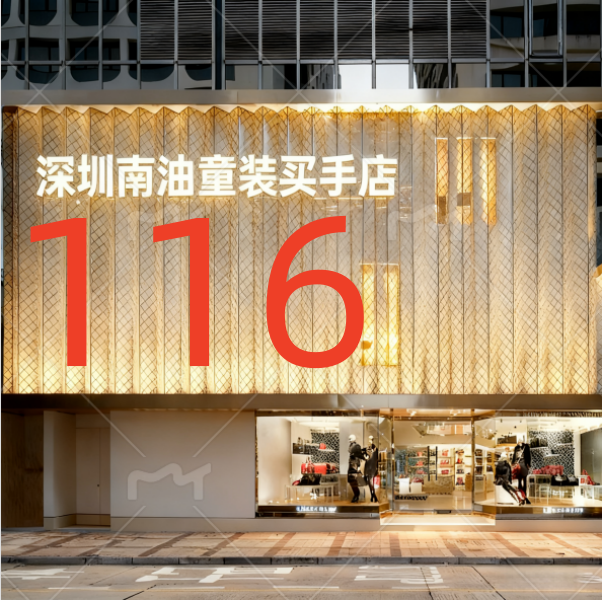 GZ】编码116冬款66797