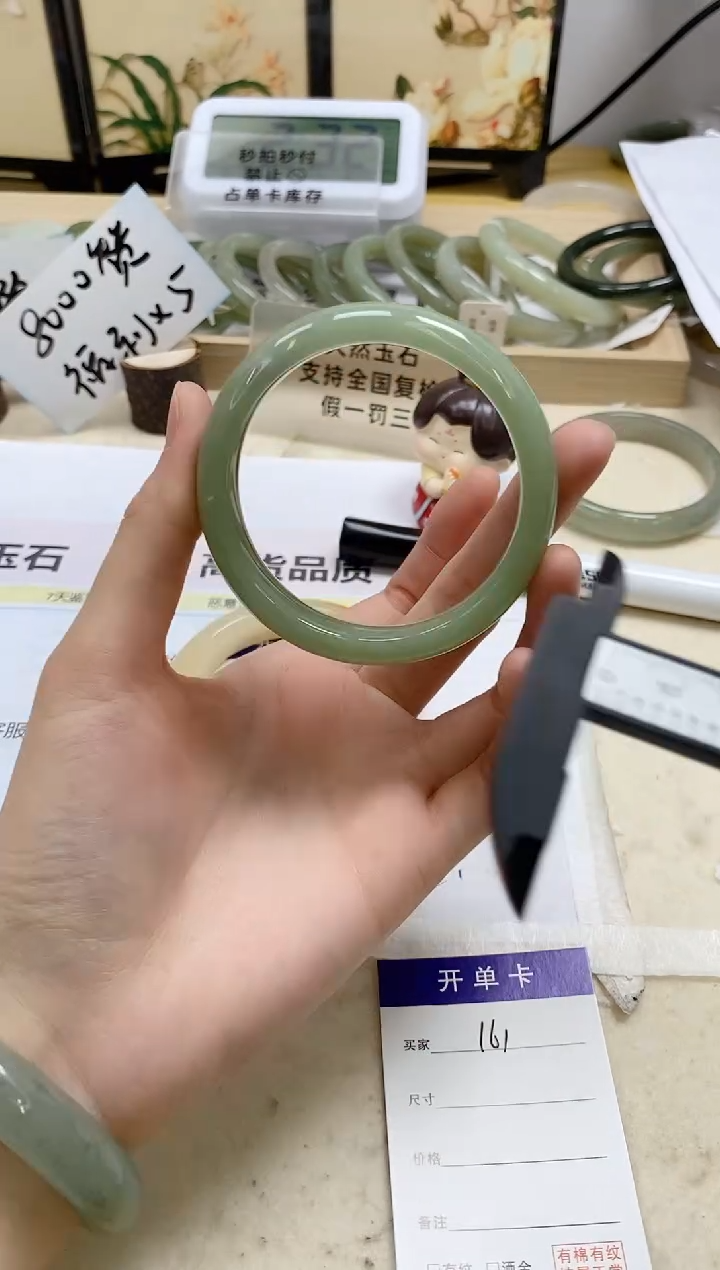 【闪购商品】石英质玉未镶嵌手镯160/56.3