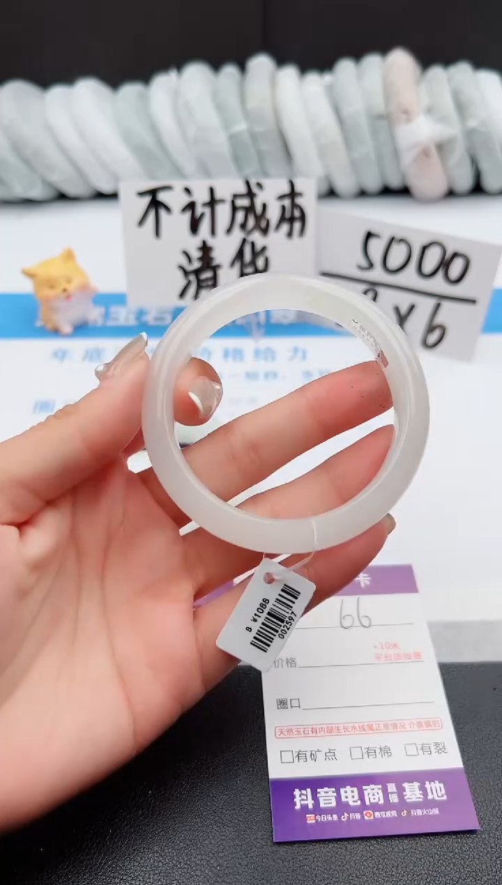 【闪购商品】石英质玉手镯未镶嵌j66-B56