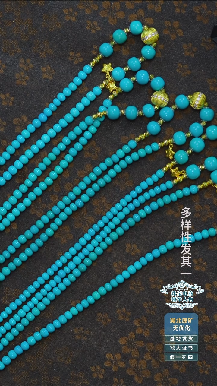 未镶嵌绿松石珠宝奇石A004多样性发一件