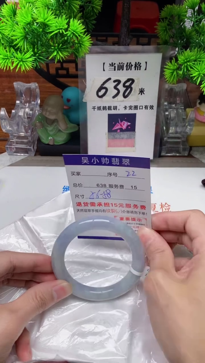 【闪购商品】翡翠手镯未镶嵌22缅甸天然A货翡翠