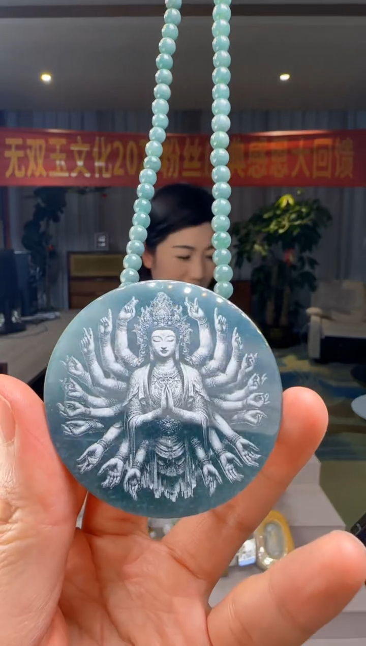 翡翠未镶嵌吊坠(赠链)多样性发其一DY@@WS50616005