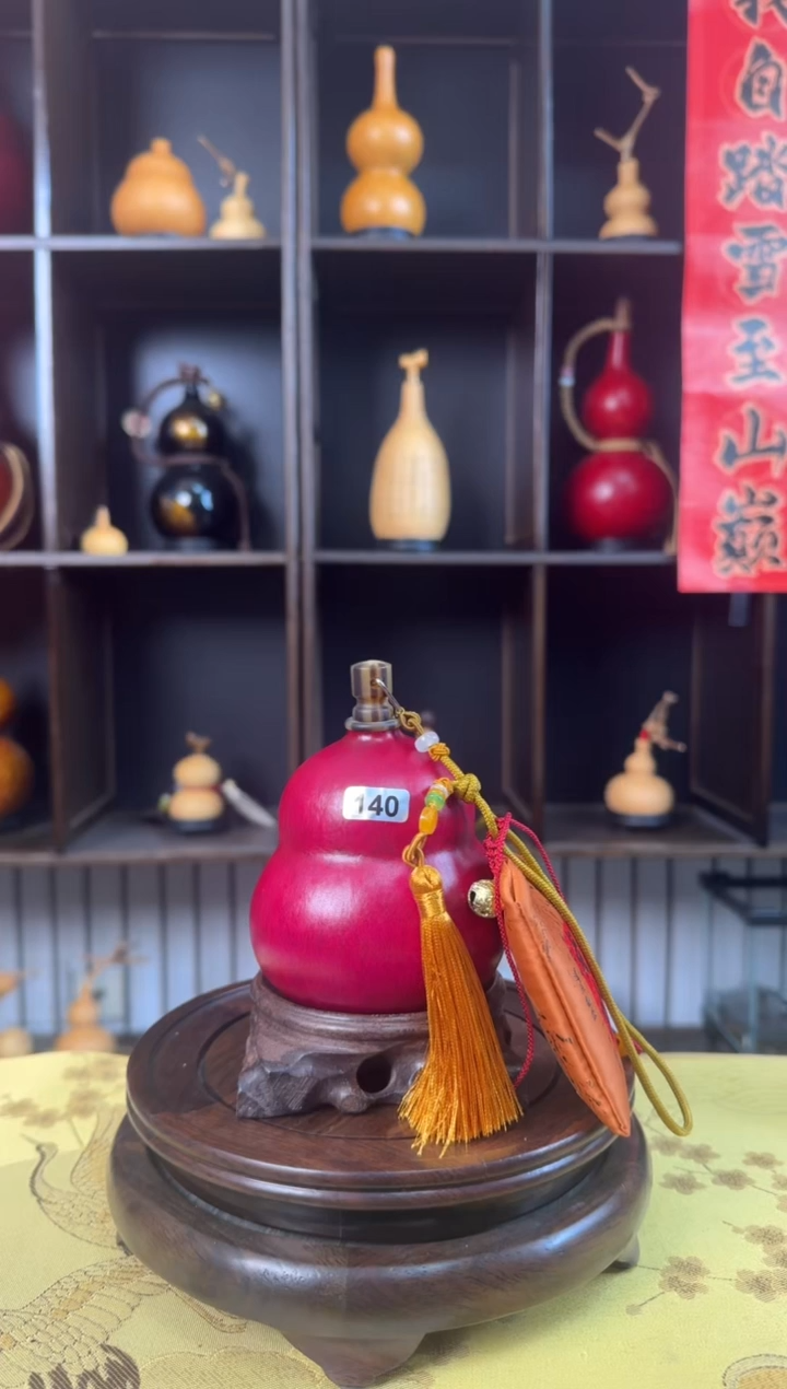 【闪购商品】140---------300ML