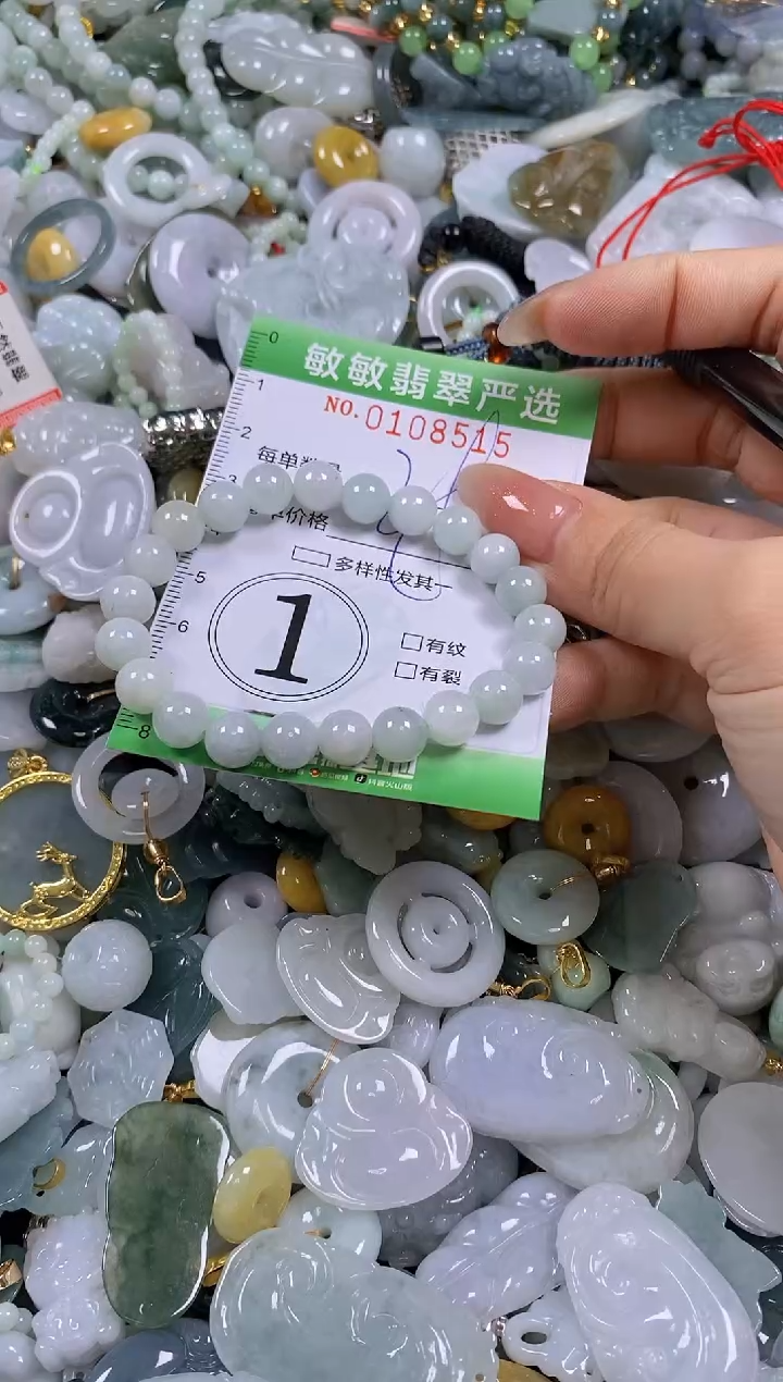 【闪购商品】翡翠颈饰未镶嵌闪购0108515
