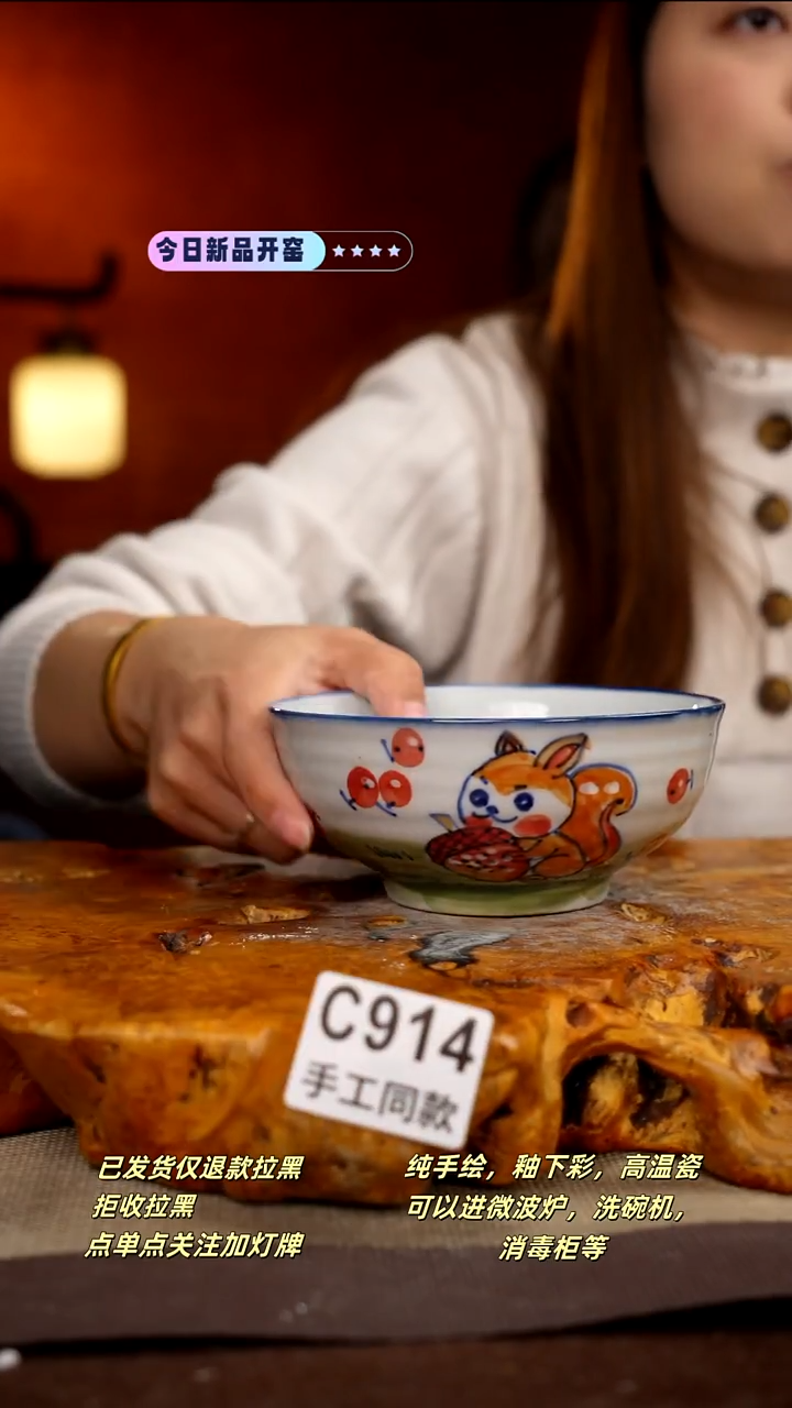 C914新十二器瓷器