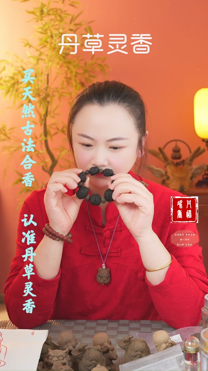 【闪购商品】（六零固本小兔子手串瑕疵款）